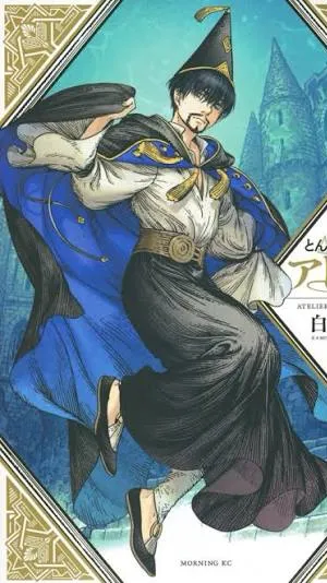 ai character: Olruggio background