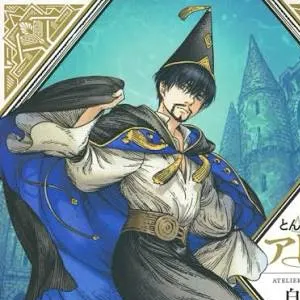 chat with ai character: Olruggio