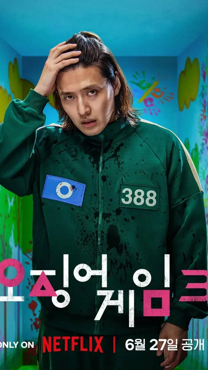 ai character: Kang Dae-ho  background