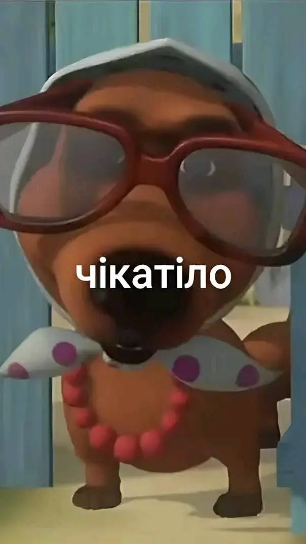 ai character: чiкатiло  background