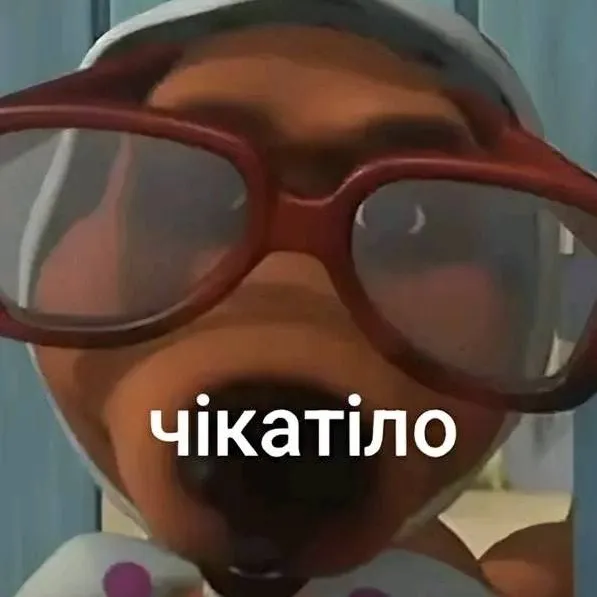 chat with ai character: чiкатiло 