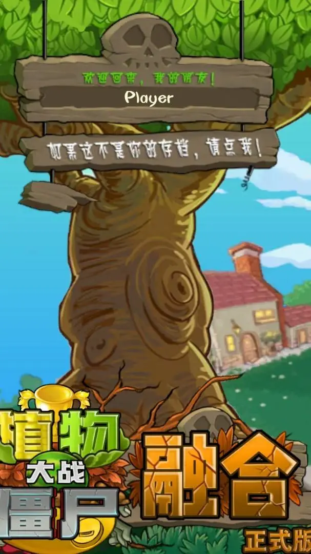 ai character: Plantas VS Zombies background