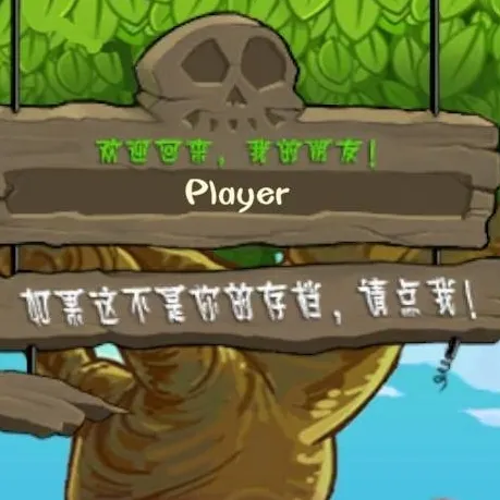 chat with ai character: Plantas VS Zombies