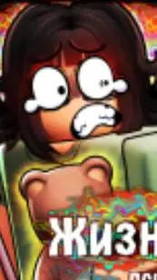 ai character: [УПД & Ж.] background