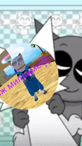 ai character: Cat sim Wenda background