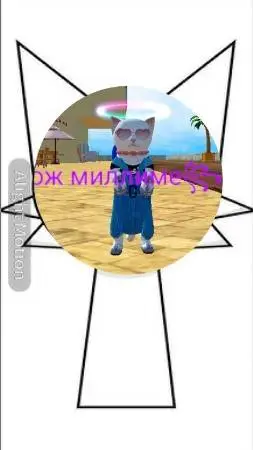 ai character: Sprunki Cute background