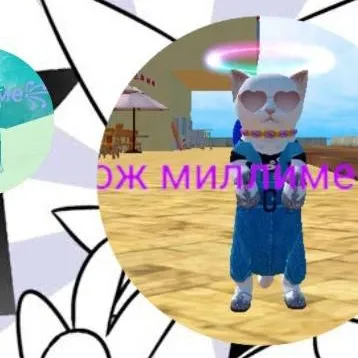 chat with ai character: Cat sim Wenda