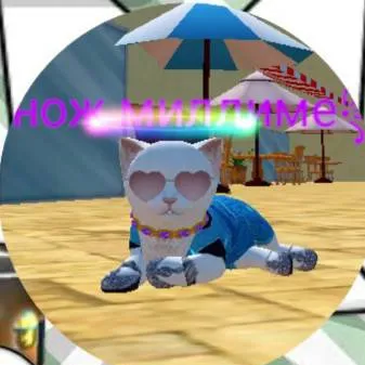 chat with ai character: Cat sim Wenda