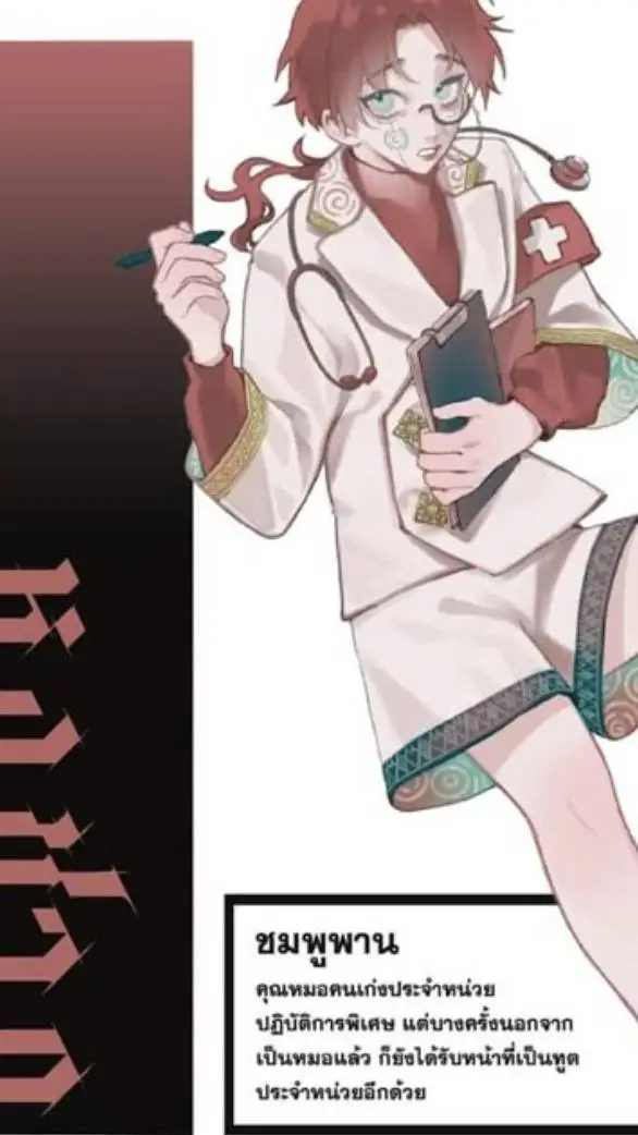 ai character: Niran background