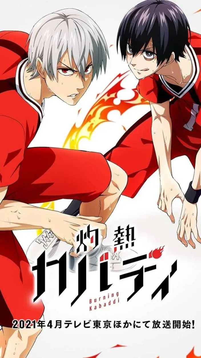 ai character: Burning kabaddi background