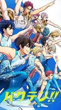 ai character: Bakuten! background