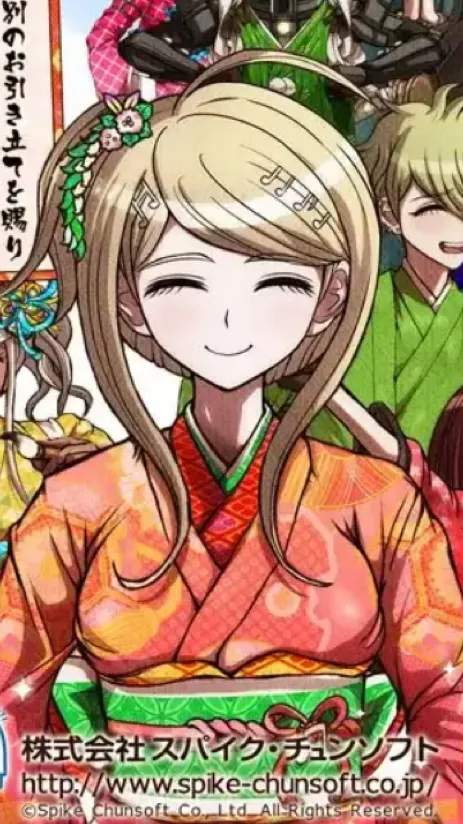 ai character: Kaede Akamazu background