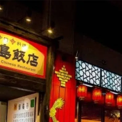 chat with ai character: restaurants 