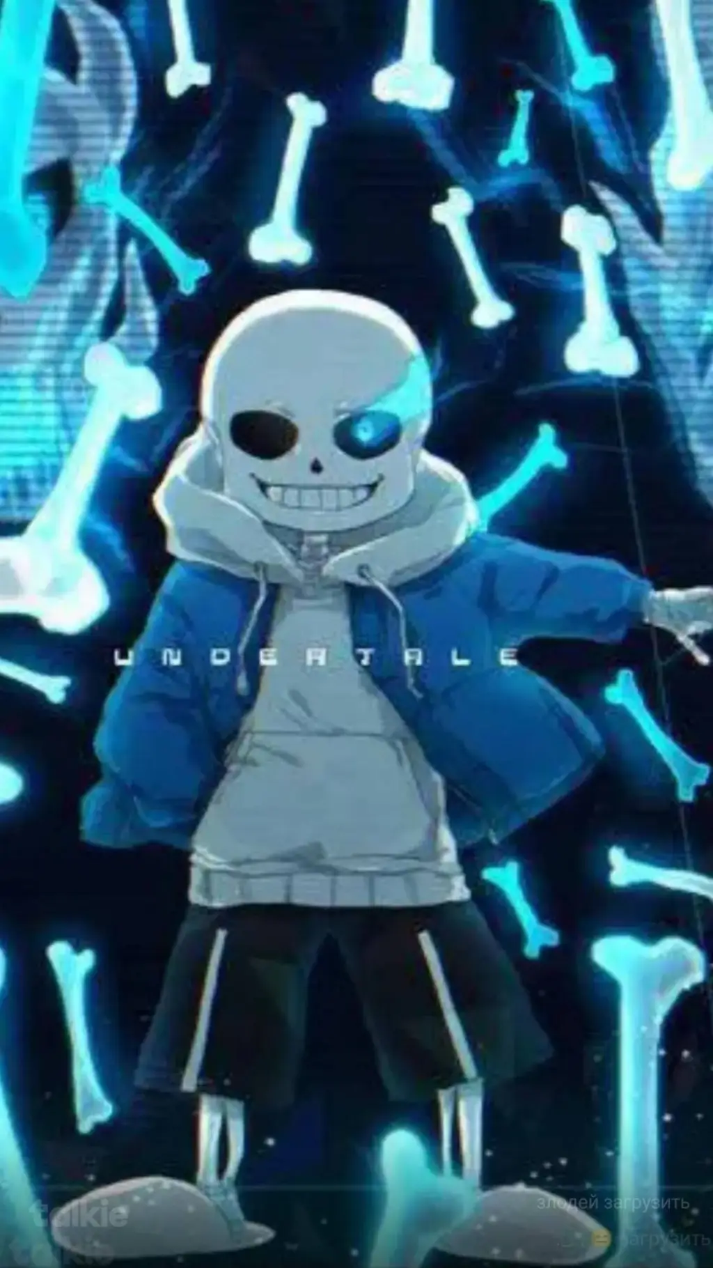 ai character: Sans  background
