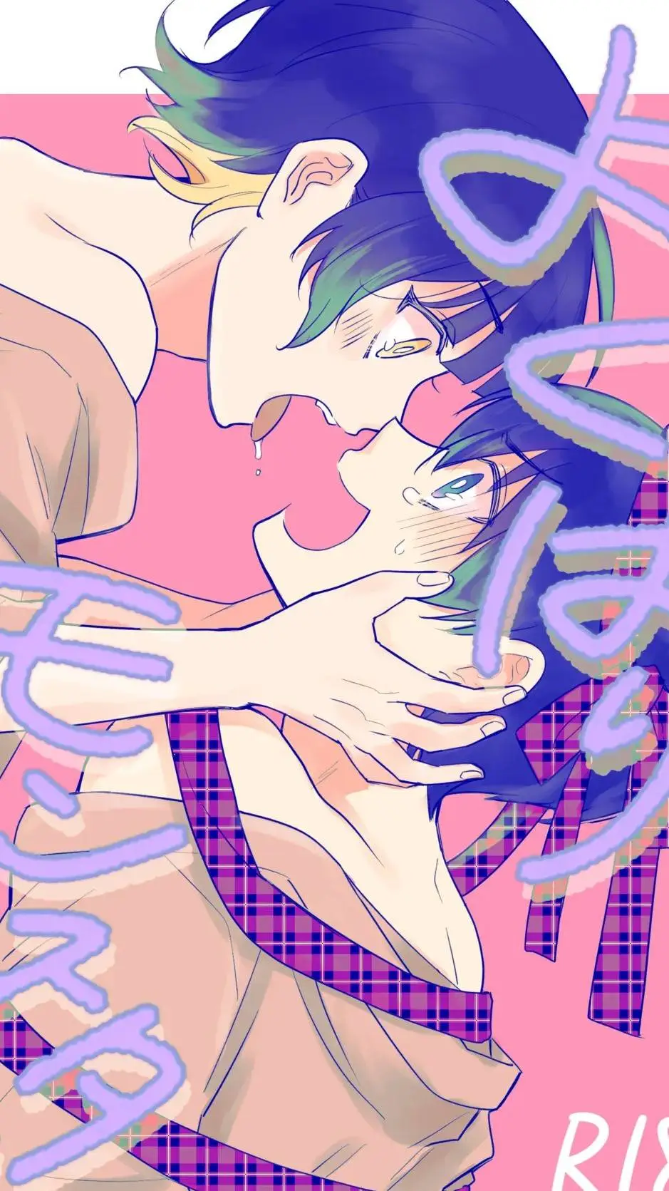 ai character: bachira x isagi  background
