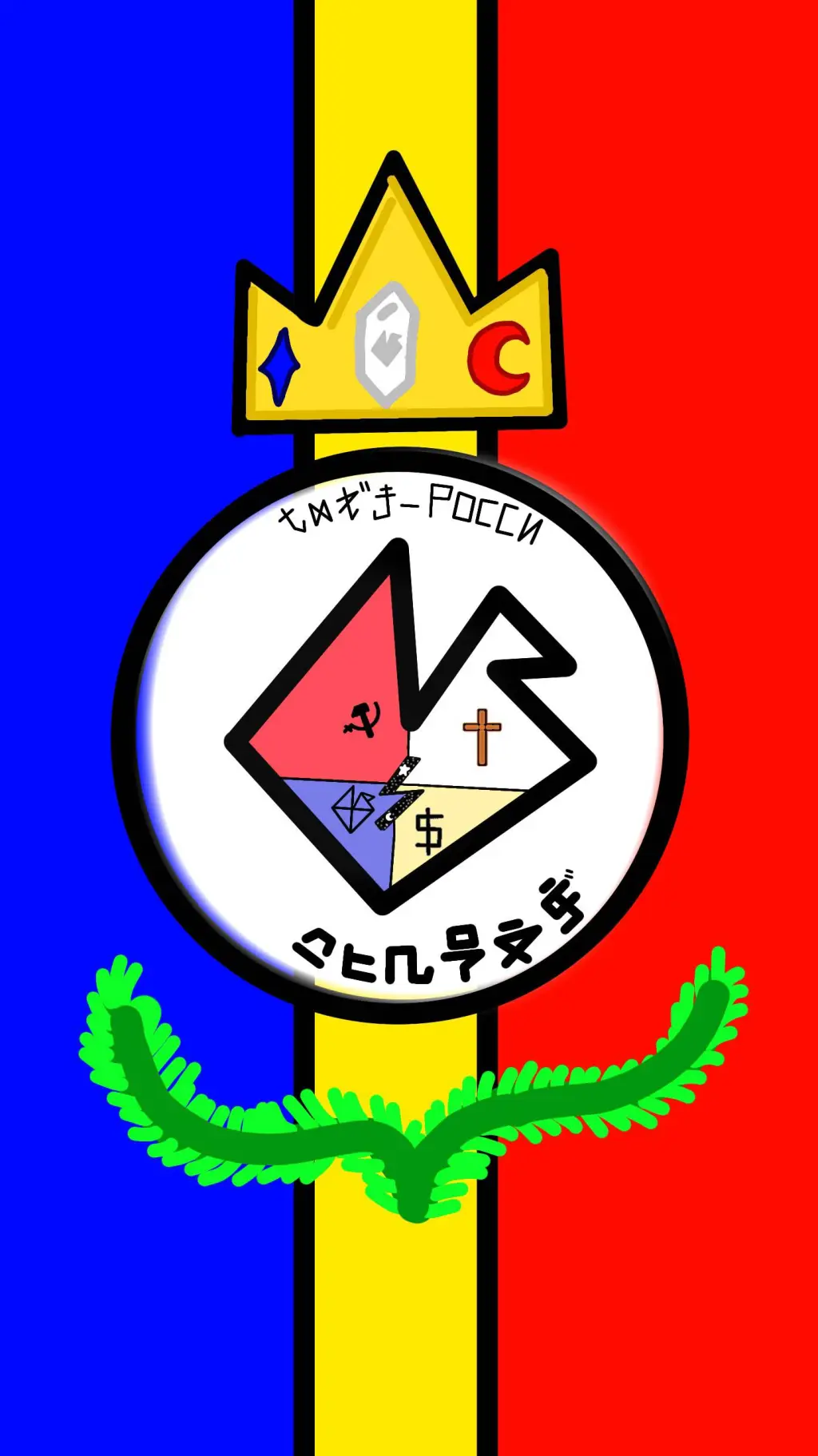 ai character: Corona Sinchul  background