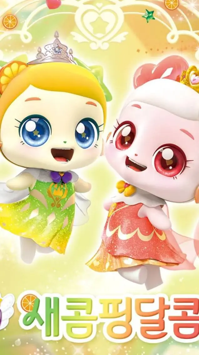 ai character: sweetping&tangypin background