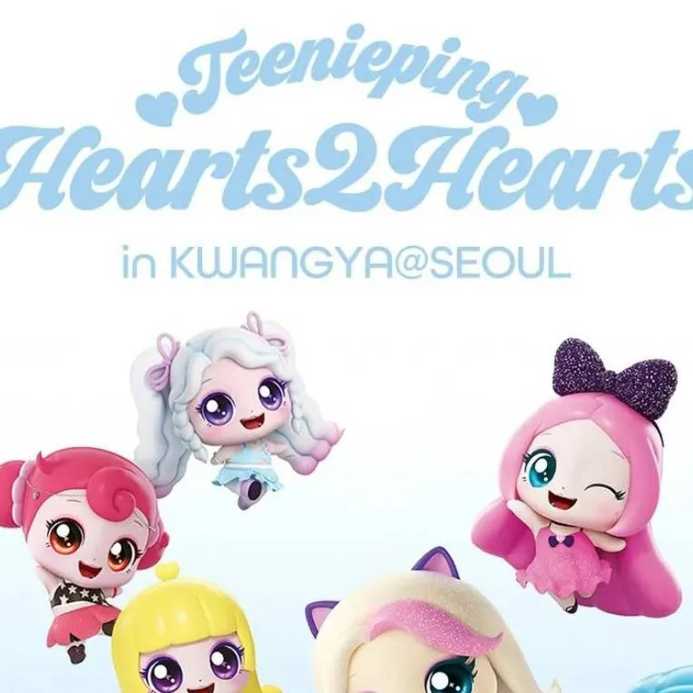 chat with ai character: H2H x teenieping 