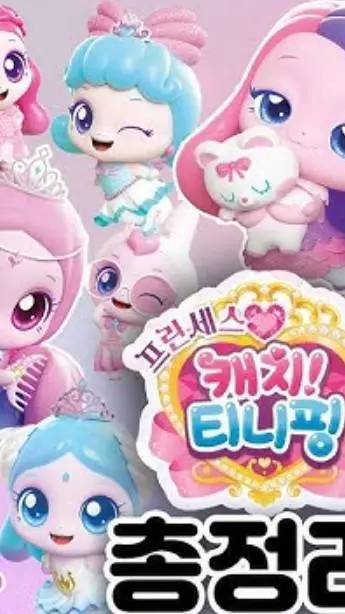 Talkie AI - Chat with ttafatenipingtm!