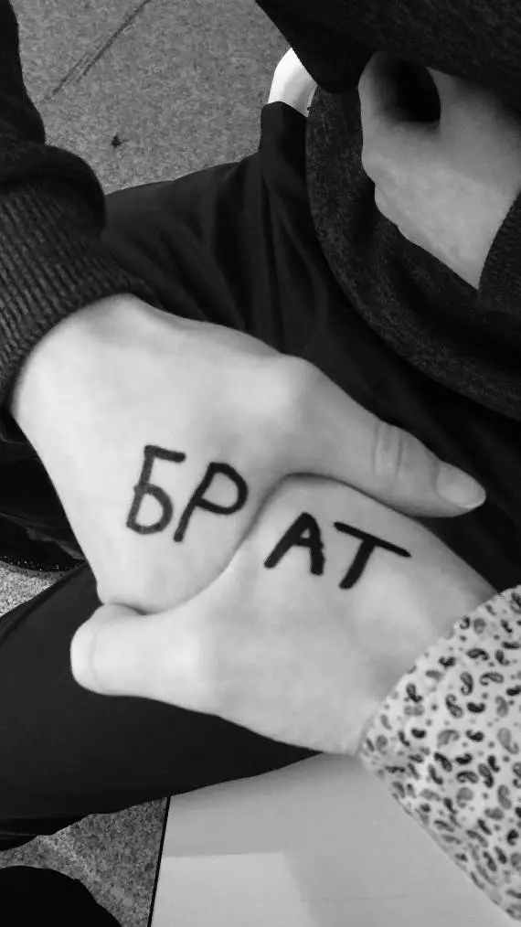 ai character: Матвей background