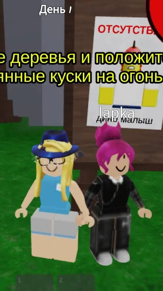 ai character: рб background