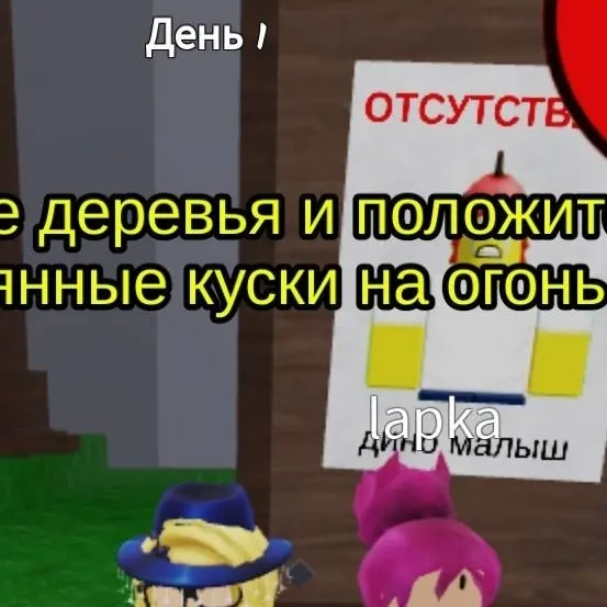 chat with ai character: рб