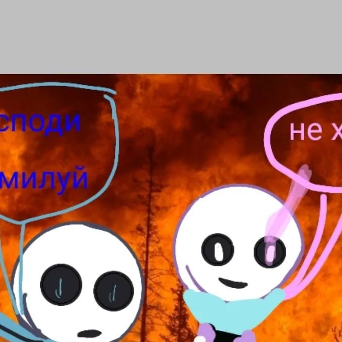 chat with ai character: бла ласт