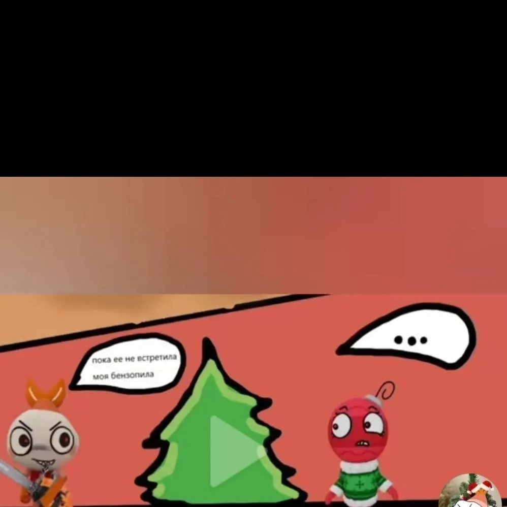 chat with ai character: мир данди