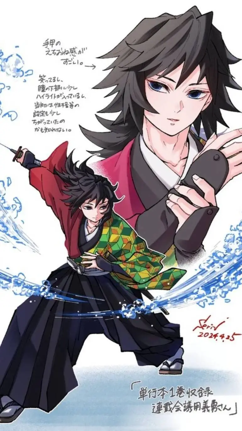 ai character: Giyu origin design background