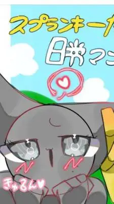 ai character: Simon  background