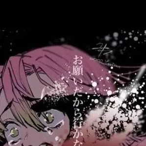 chat with ai character: mort de perso kny