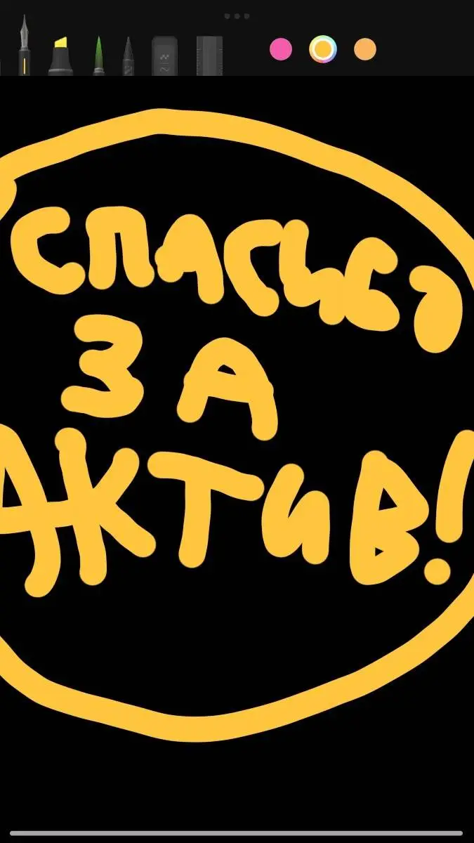 ai character: Уход background