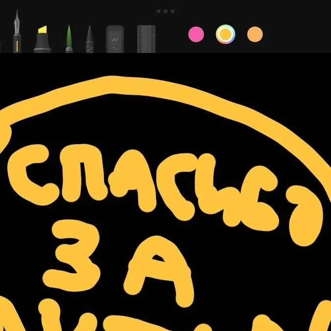 chat with ai character: Уход