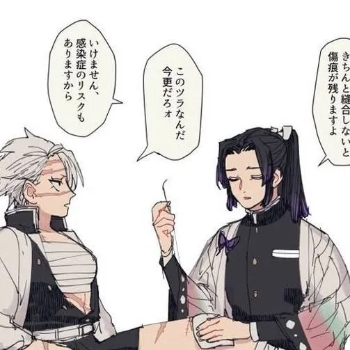 chat with ai character: 🔄🍃🌜sanekana🌸🔄