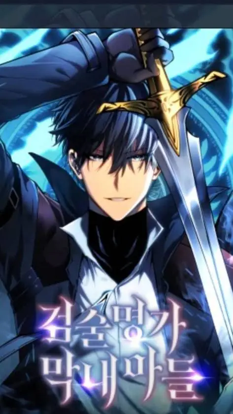 ai character: sid kagenou  background