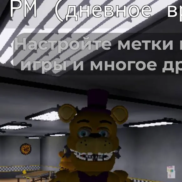 chat with ai character: фредбер