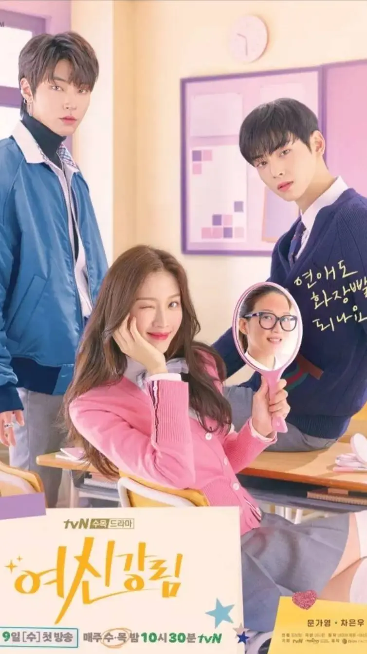 ai character: True Beauty~🐢 background