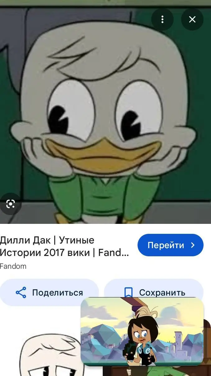 ai character: Dilly background