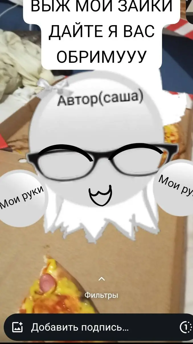 ai character: Sasha (author)  background