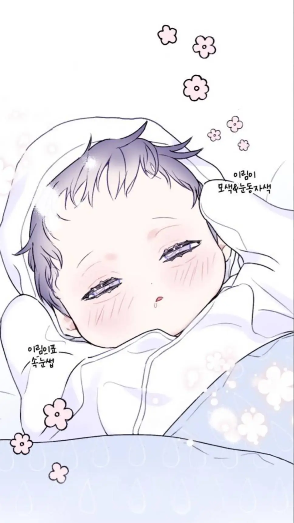 ai character: Baby brother Toya background