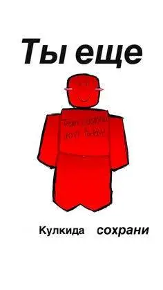 ai character: куля background