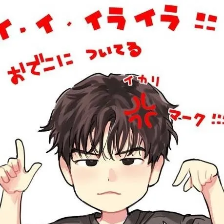 chat with ai character: Seungminnie 