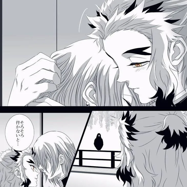 chat with ai character: Uzuiren