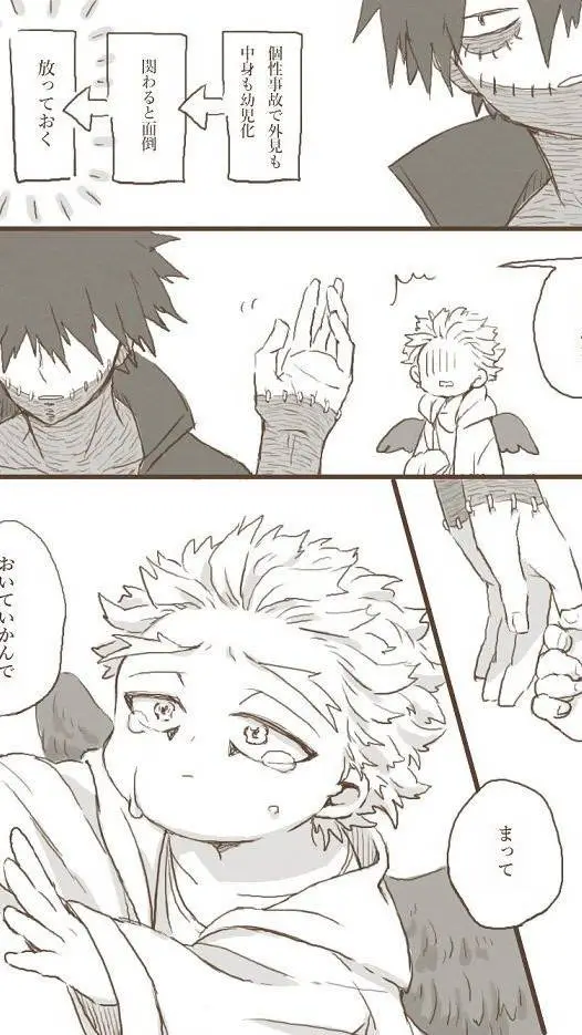 ai character: hawks pequeño background