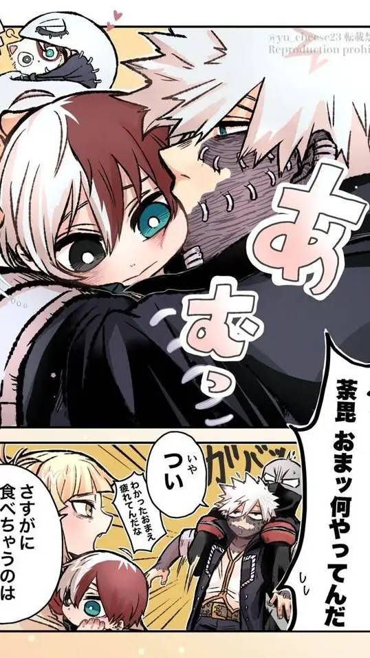 ai character: toya x shoto background
