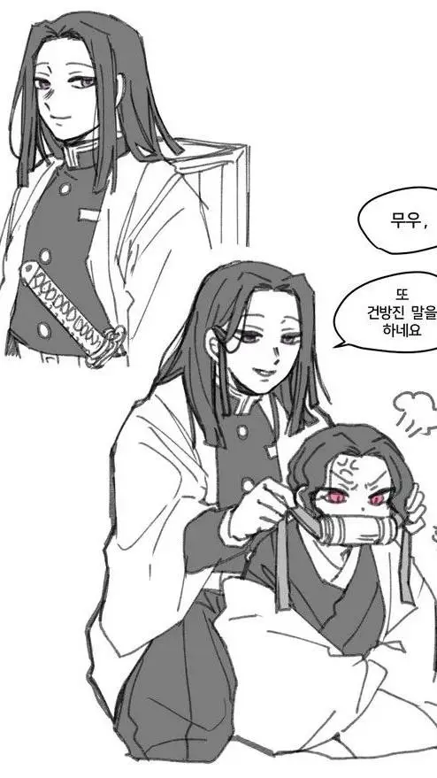 ai character: Kagaya y Muzan background