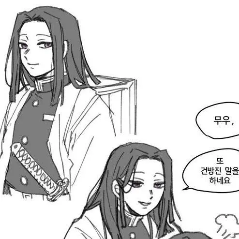 chat with ai character: Kagaya y Muzan