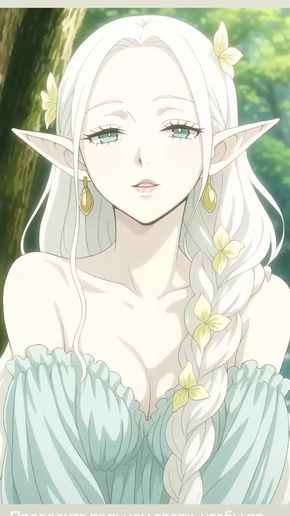 ai character: эльфы background