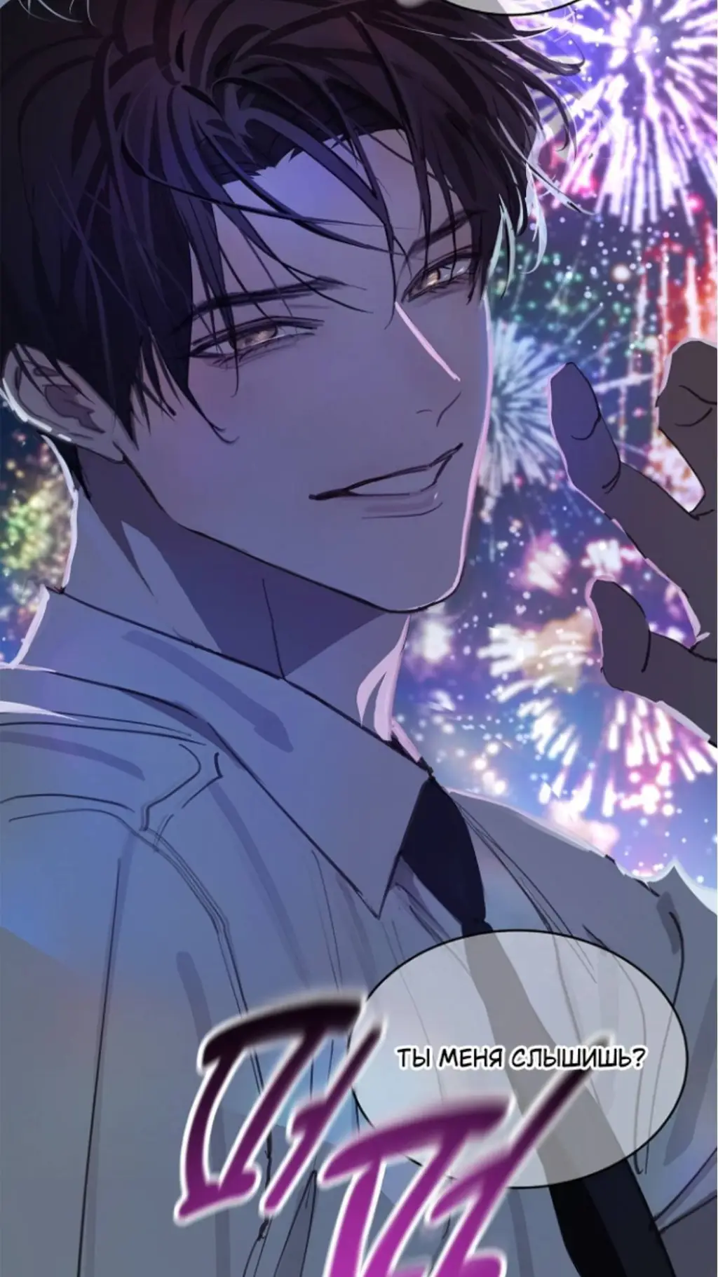 ai character: Ким background