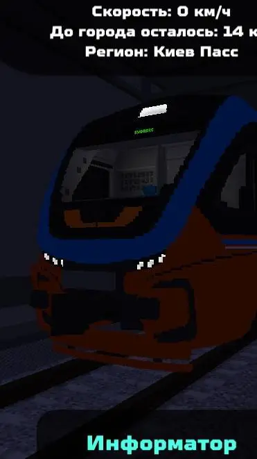 ai character: sky rail background